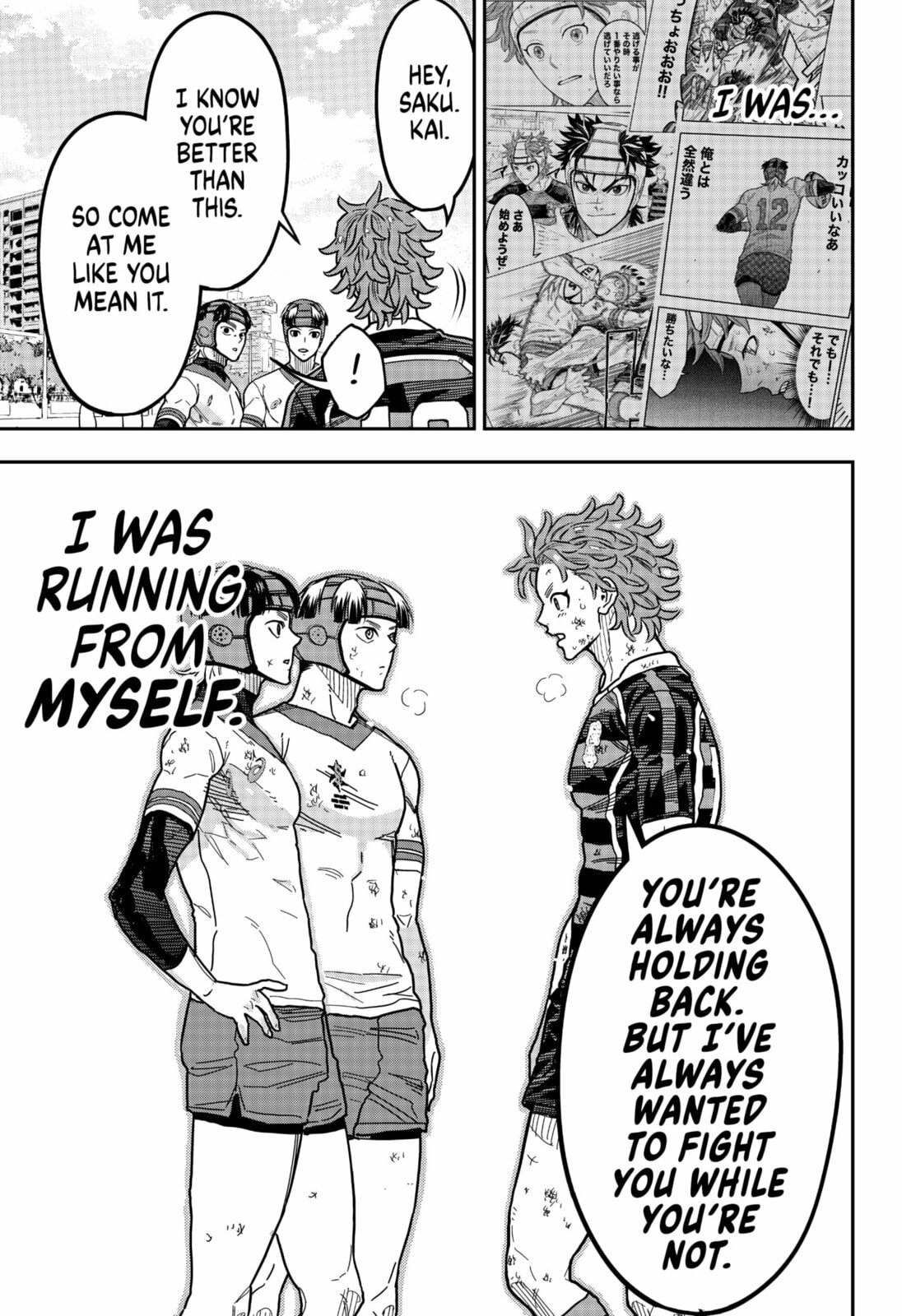 Don't Be Stupid page 12