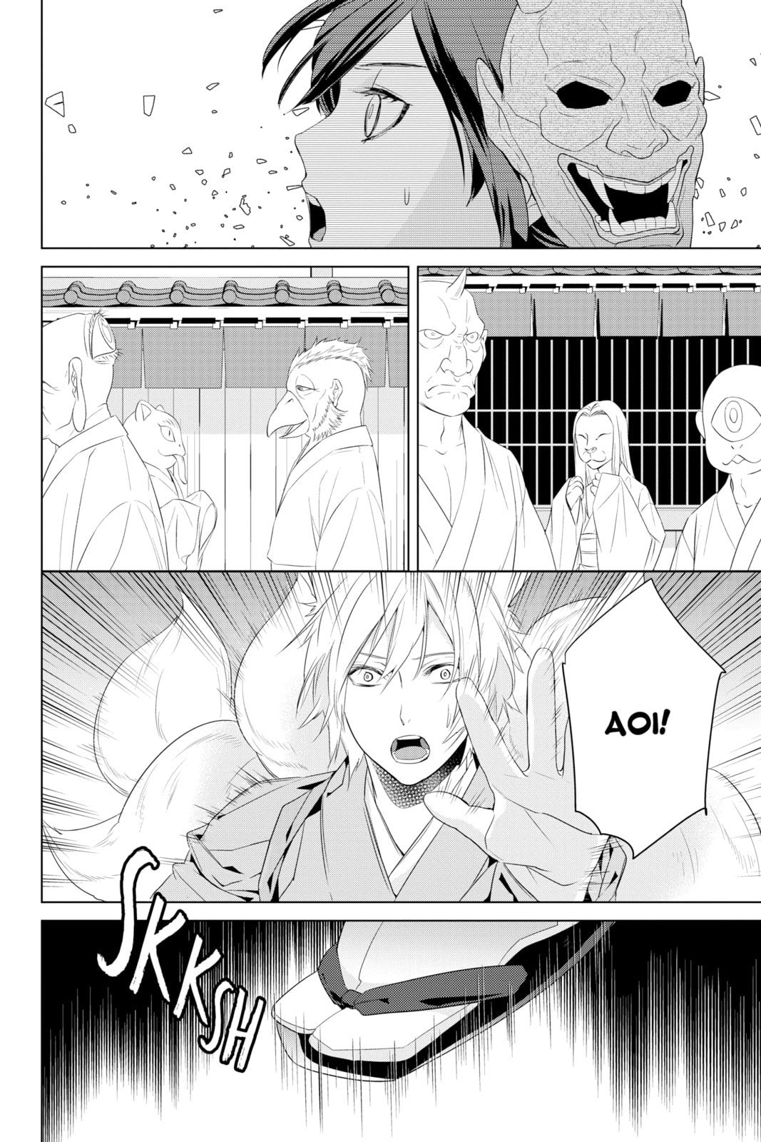 Kakuriyo: Bed & Breakfast for Spirits – Chapter 25 page 7
