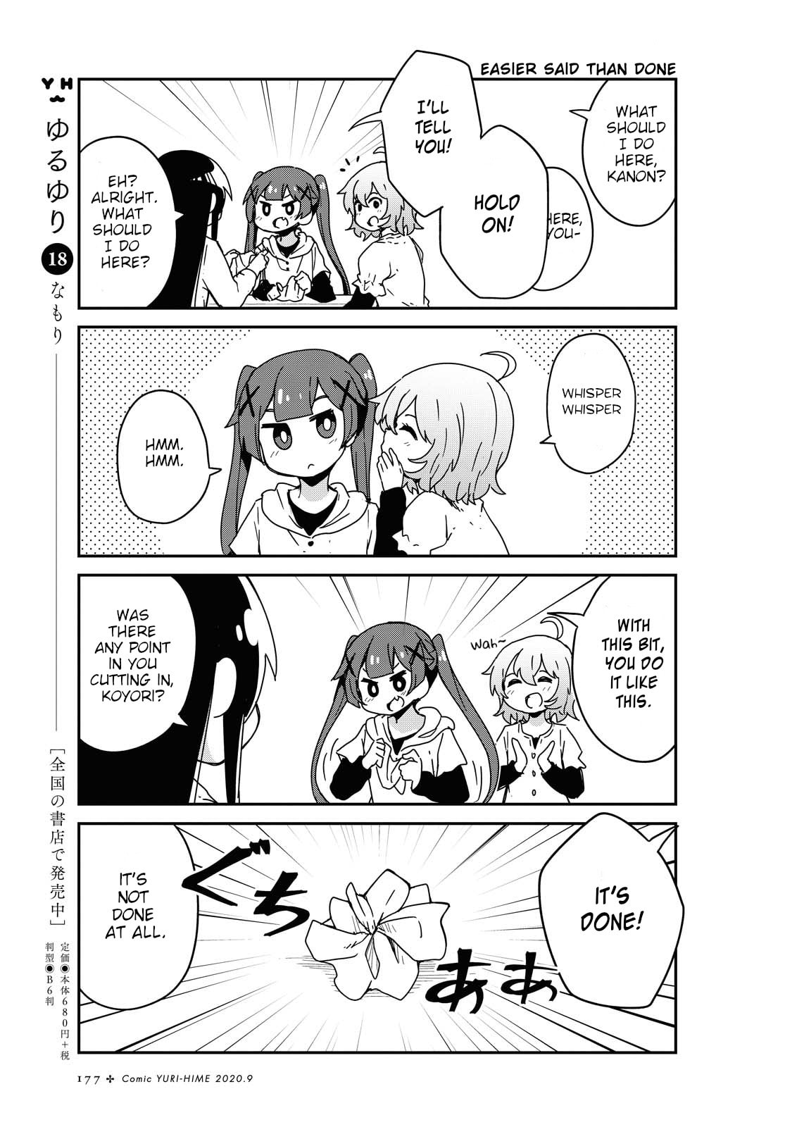 Watashi ni Tenshi ga Maiorita! – Chapter 68 page 6