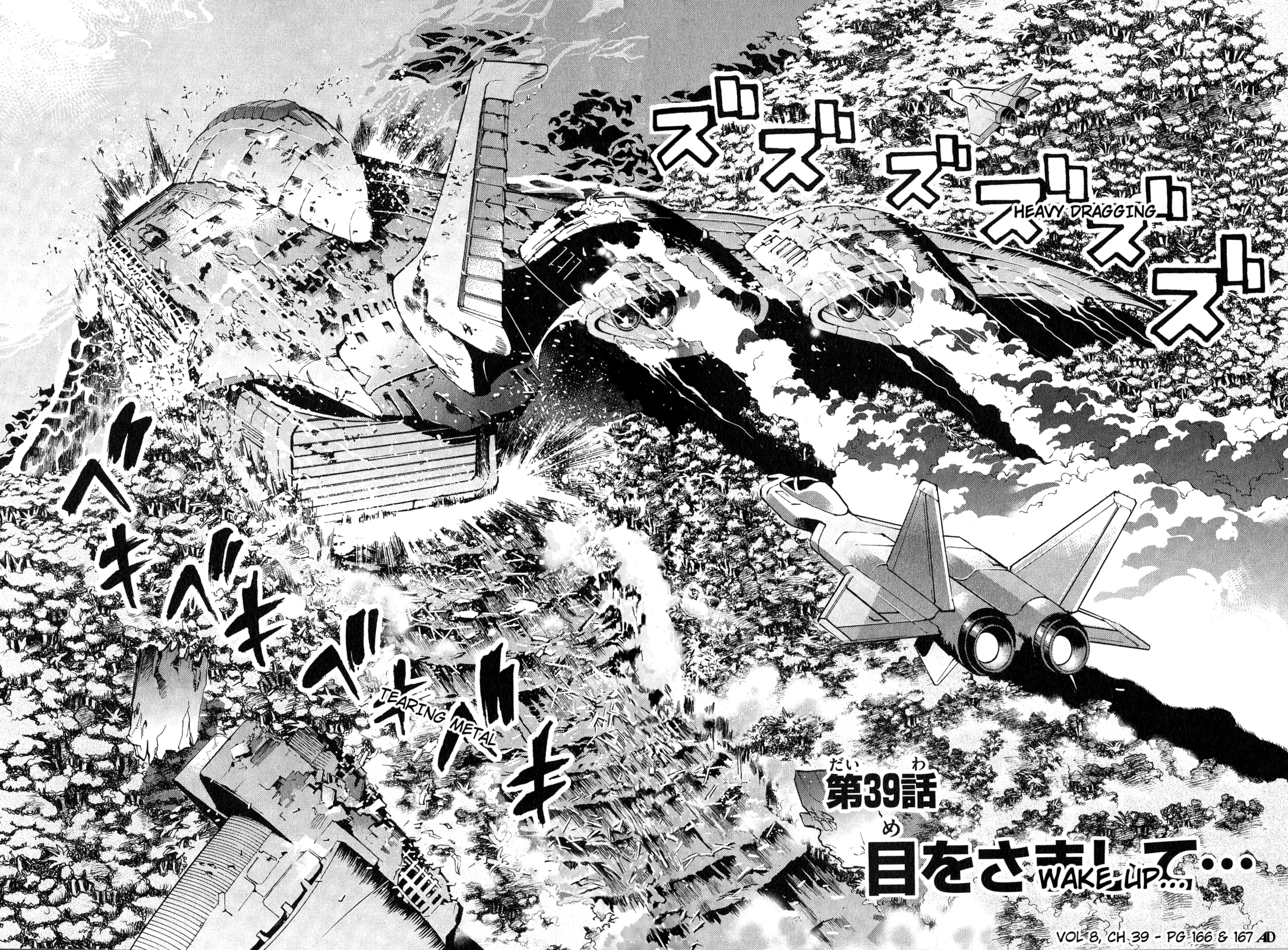 Mobile Suit Gundam Aggressor – Chapter 39 page 1
