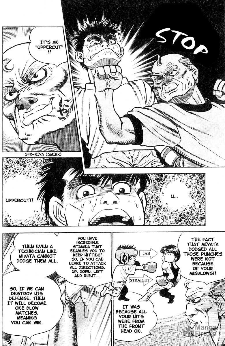 1965 Uppercut page 11