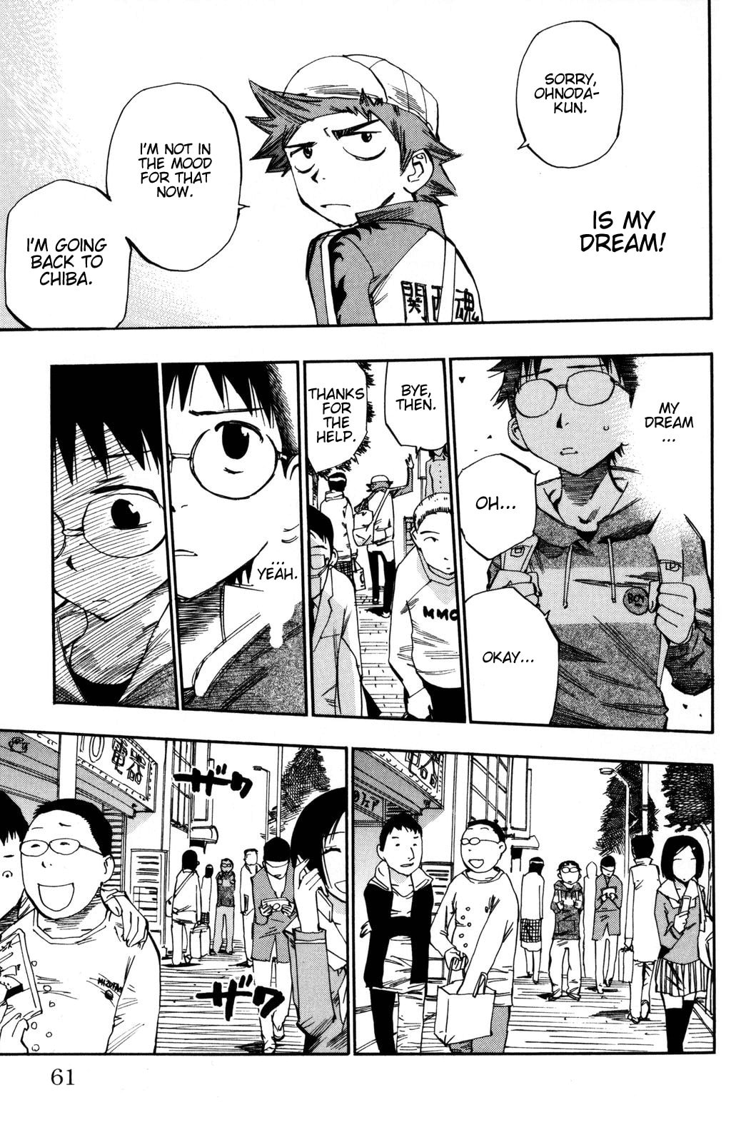 It's What We Call Trust page 15