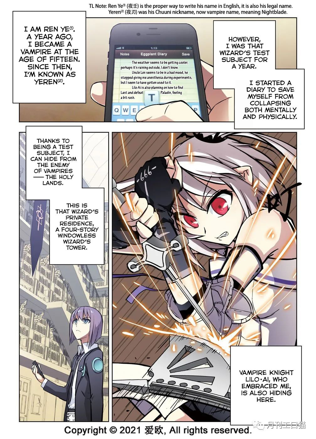 New Chapter of the Diary I page 1