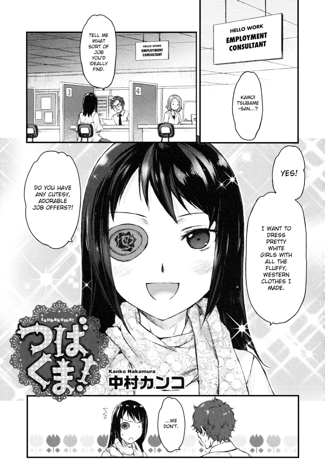 UzaMaid: Our Maid is Way Too Annoying! – Chapter 1 page 1