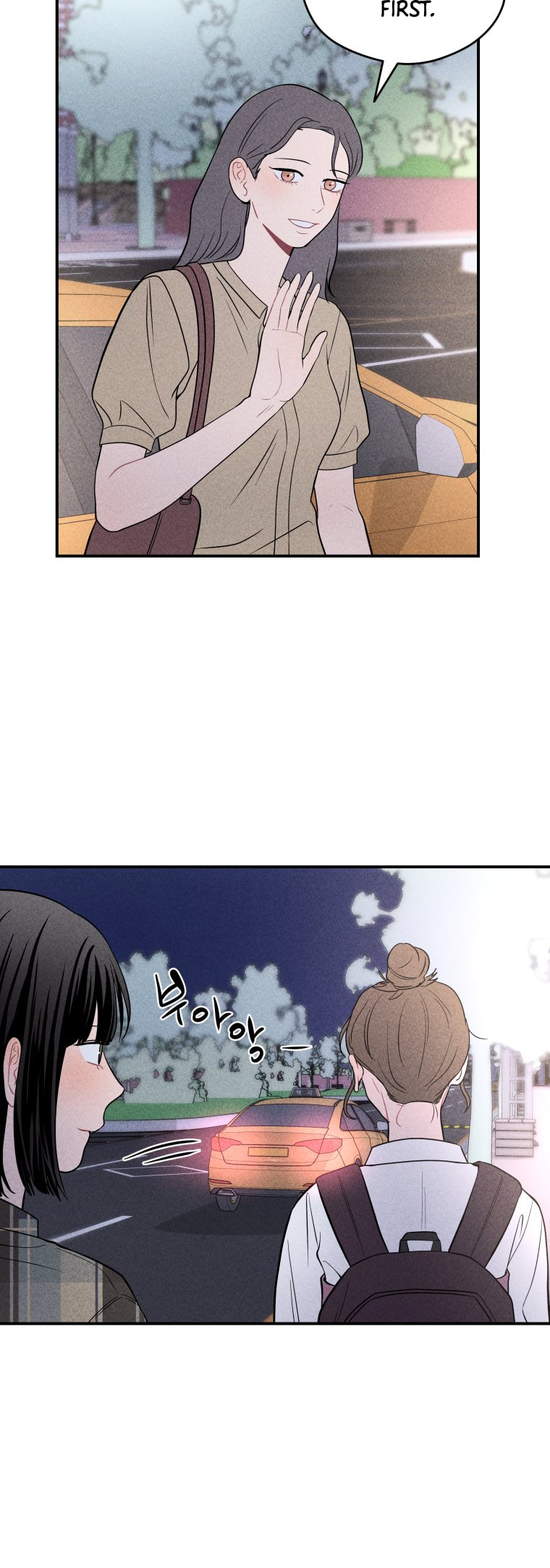 Gwijjal Romance – Chapter 26 page 7