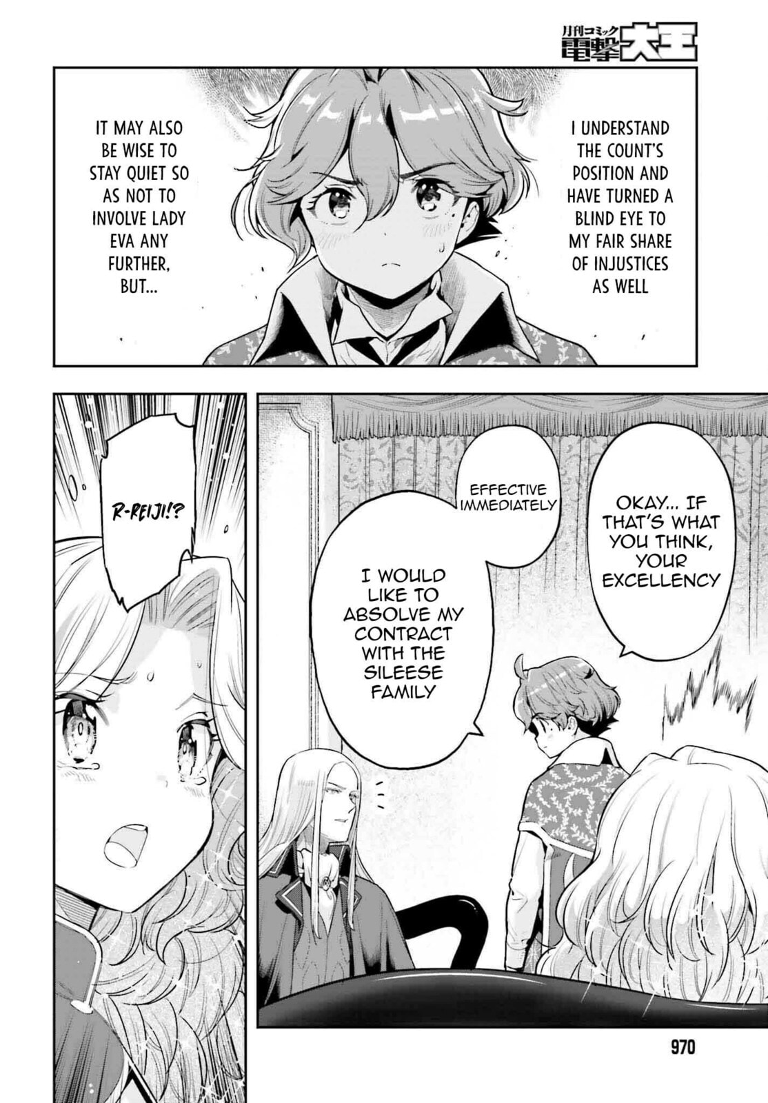 A young girls dawn and a fathers cold heart -4 page 13