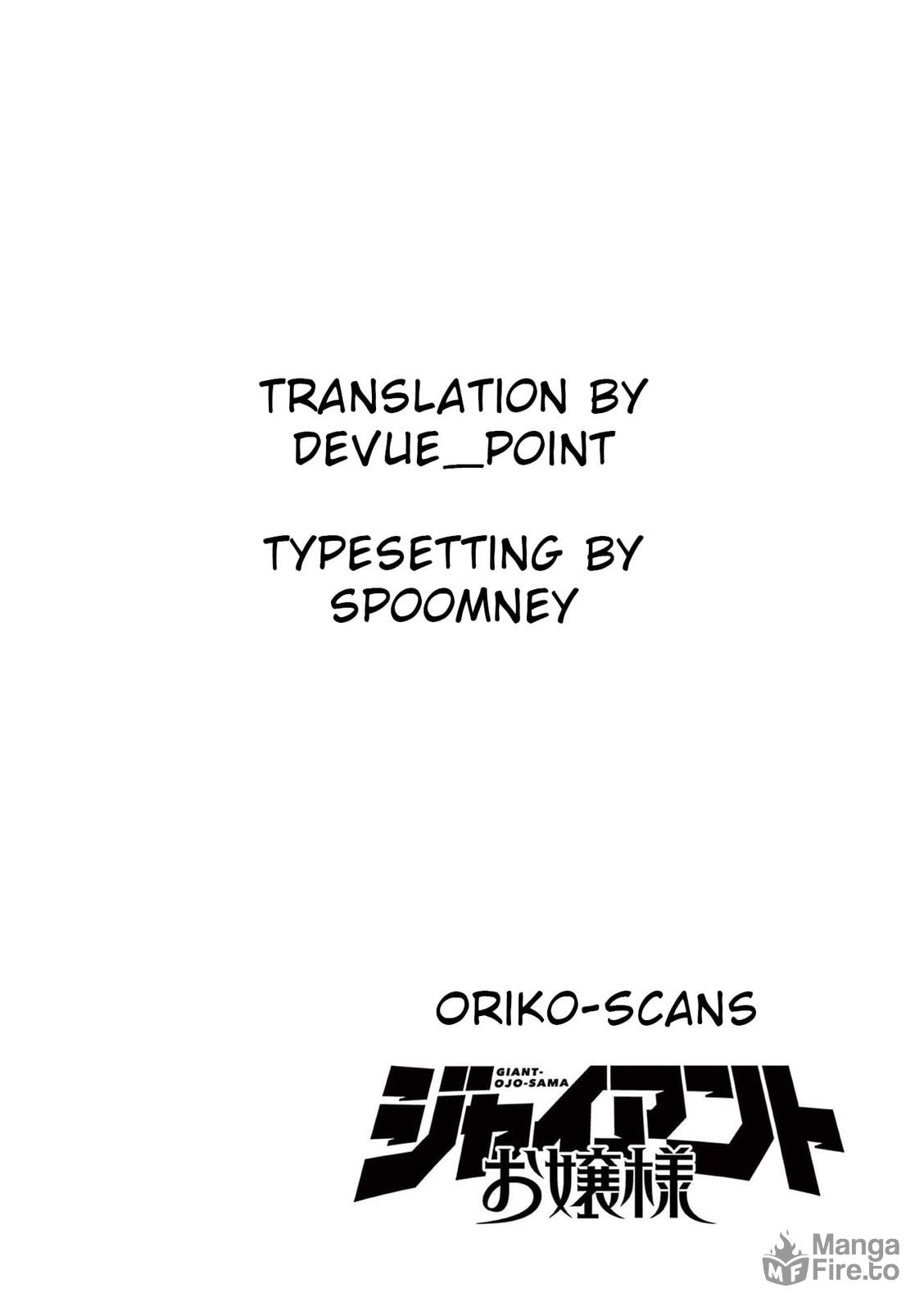 Welcome! Come on in invader desu wa! page 20