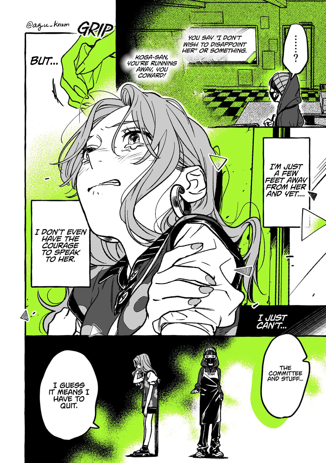 The Girl at the CD Store page 3