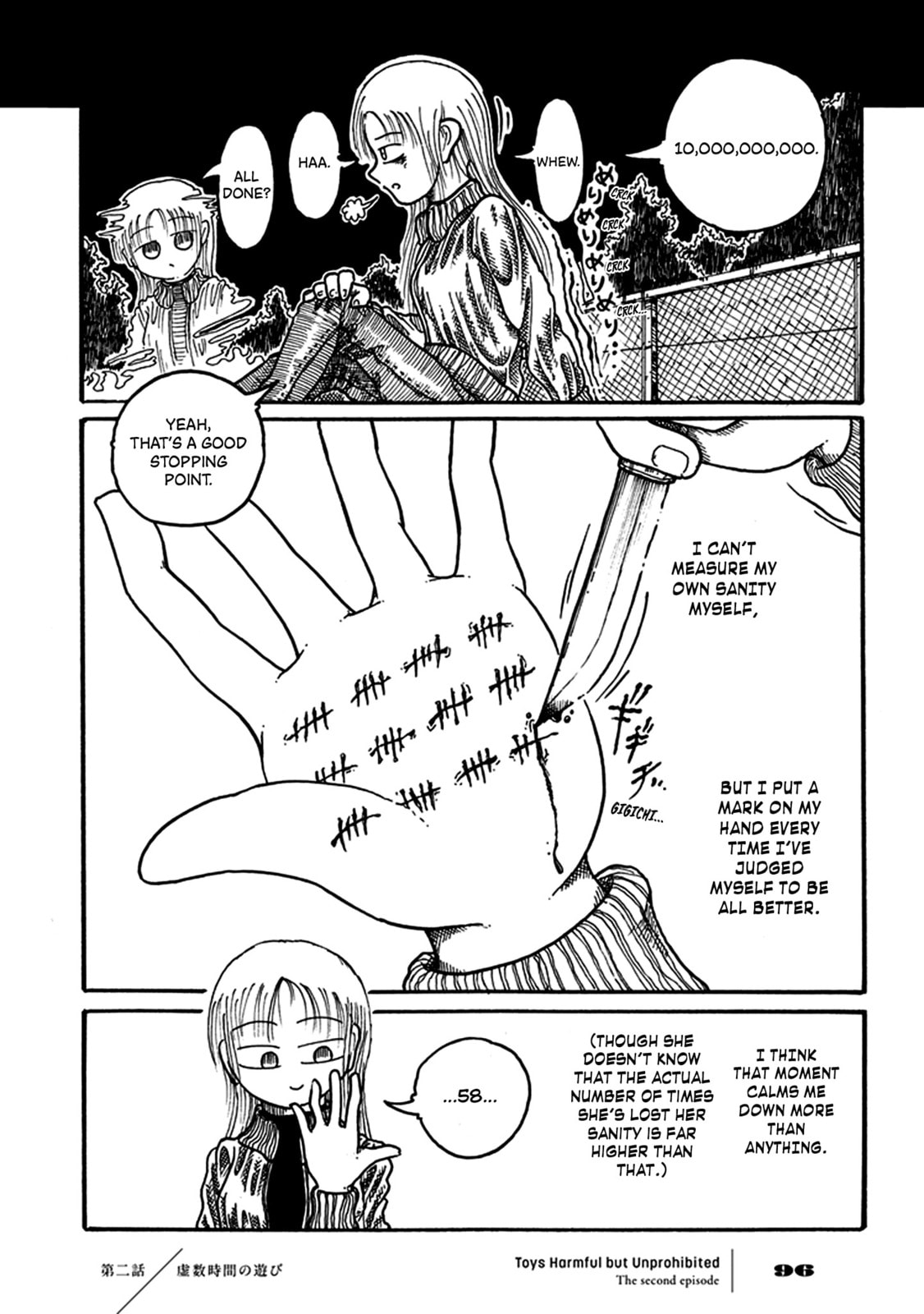 Imaginary Time Recreation (A Pastime in Imaginary Time) page 30