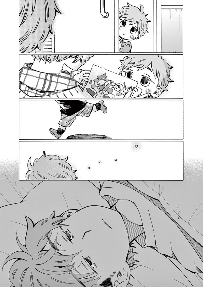 Lie and Promise page 1