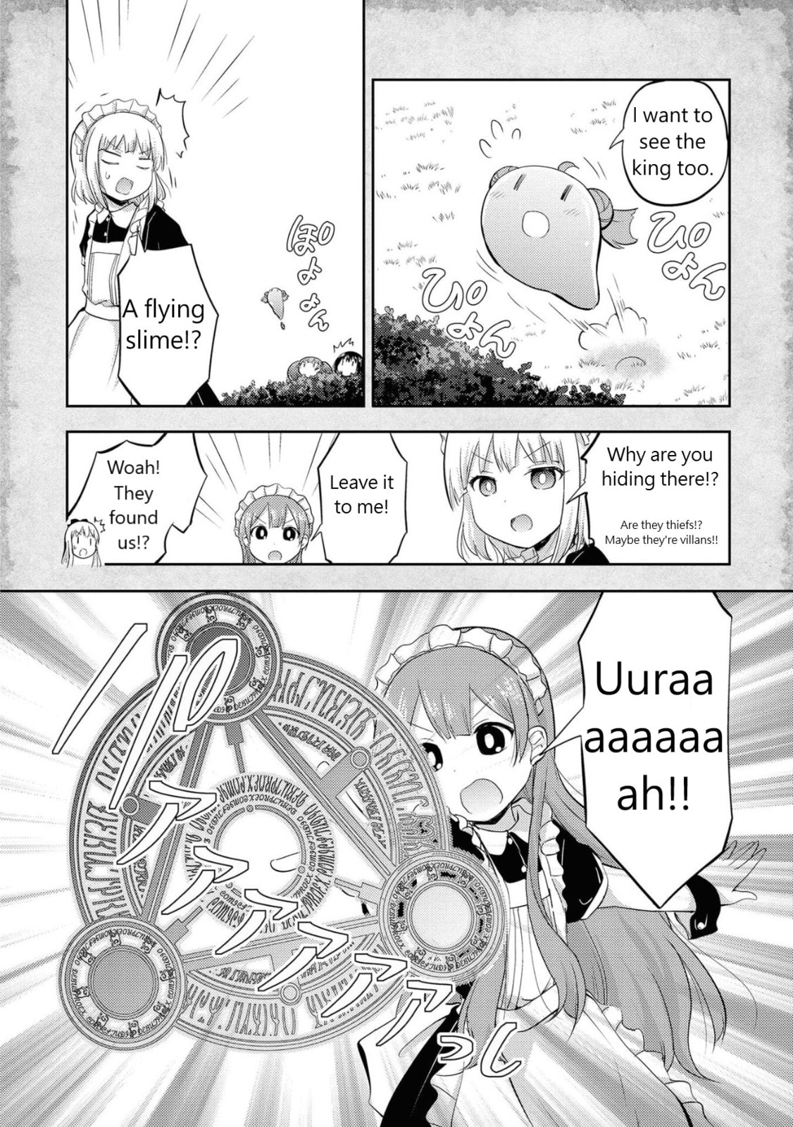 The god of jellyfish and the problem of money page 13