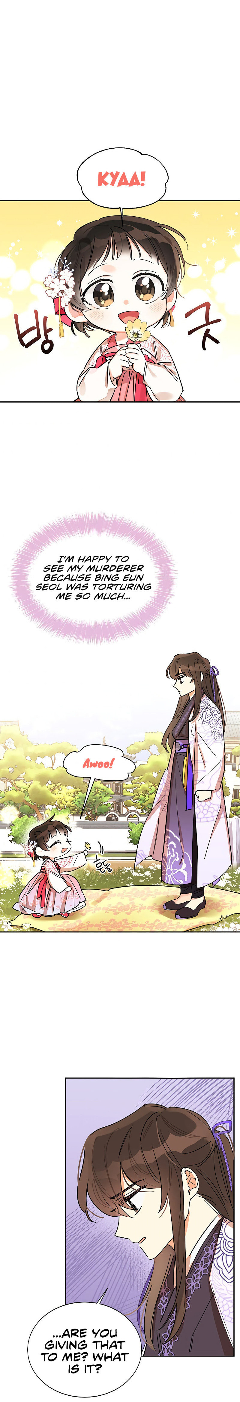 Precious Daughter of the Greatest Martial Arts Villain – Chapter 3 page 13