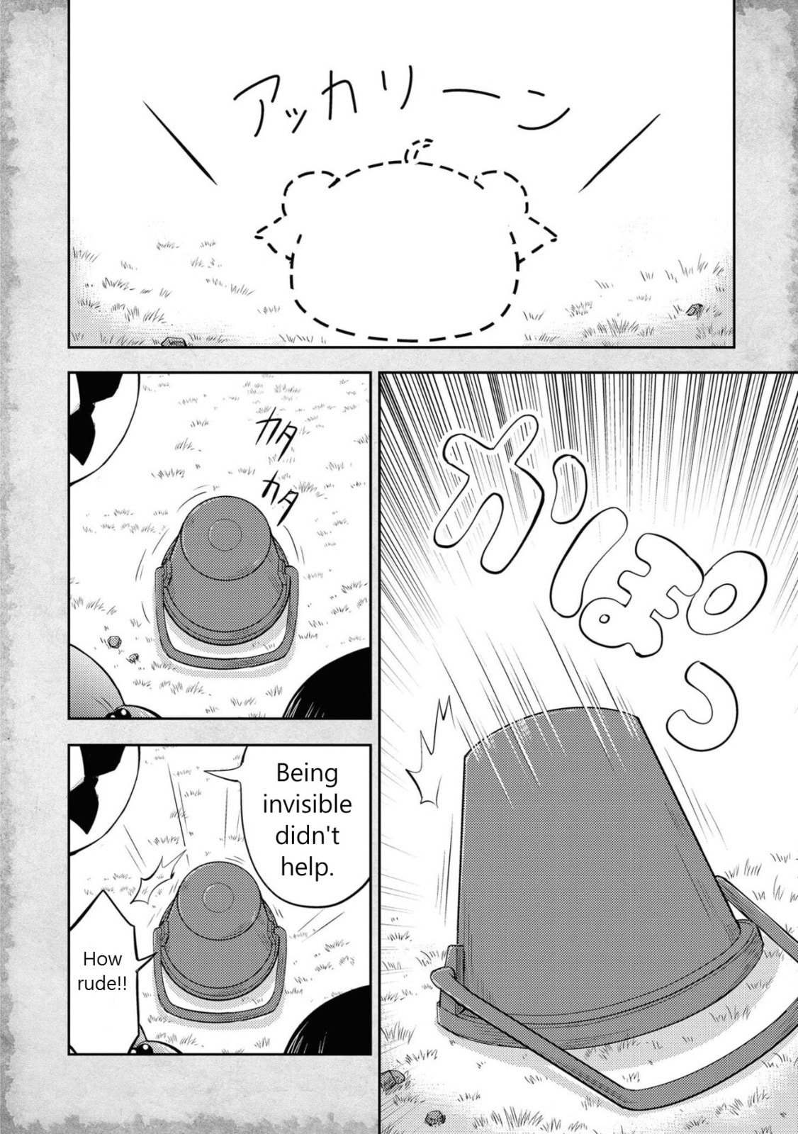 The god of jellyfish and the problem of money page 21