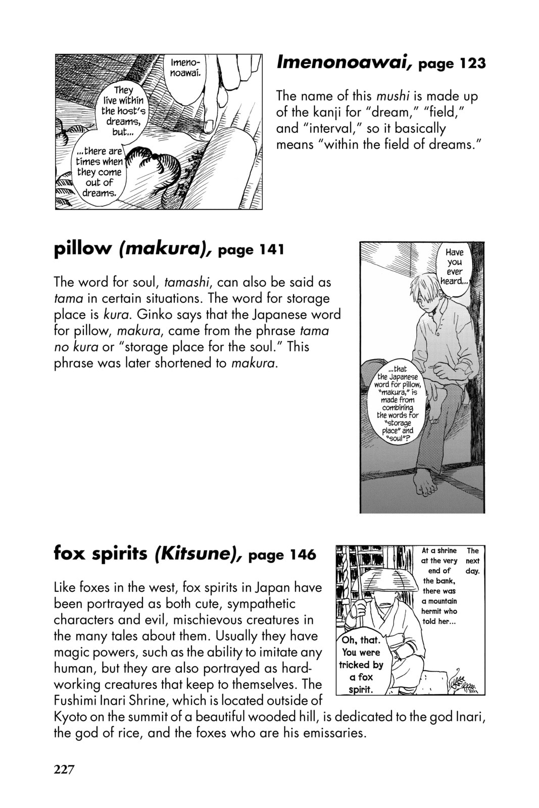 Mushishi – Chapter 5 page 46