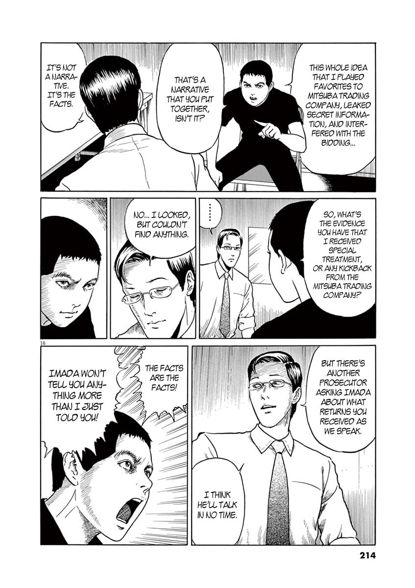 Ice Cream and the Trader page 15