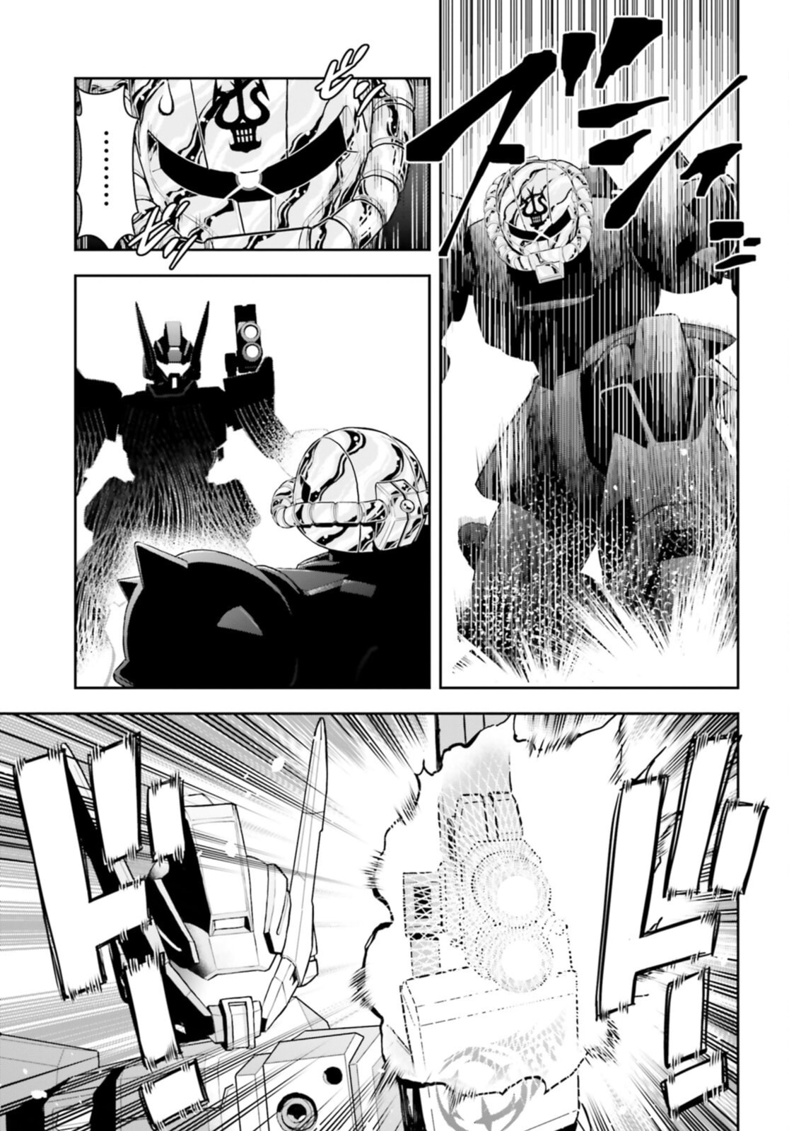 Various Meetings page 15