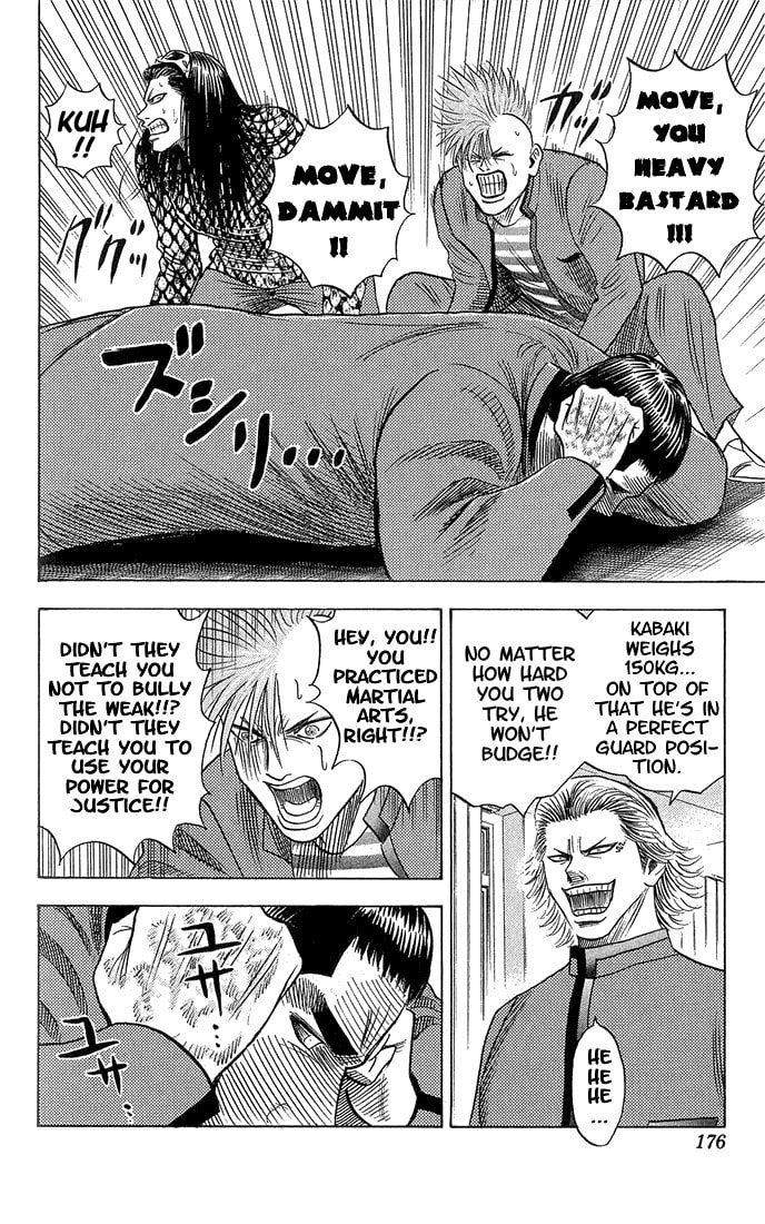 OUT OF CRY page 12