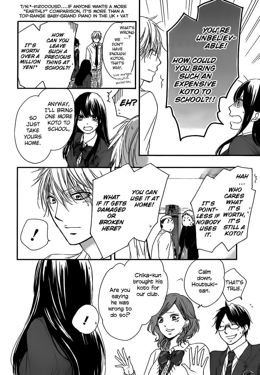 Invisible Boundary page 25