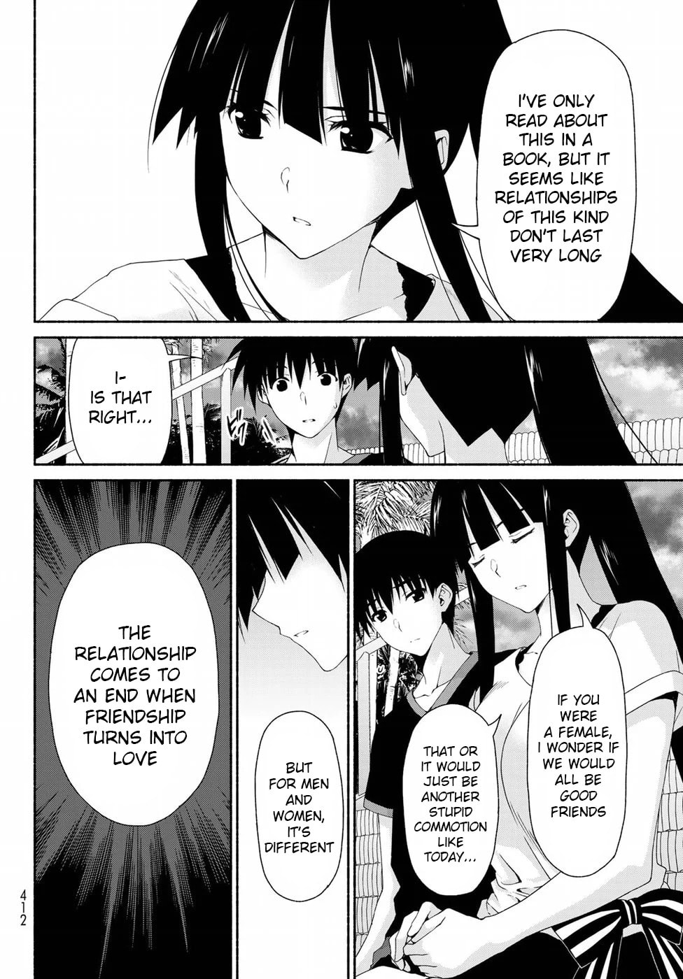 Furuwada Serika's Bet page 15