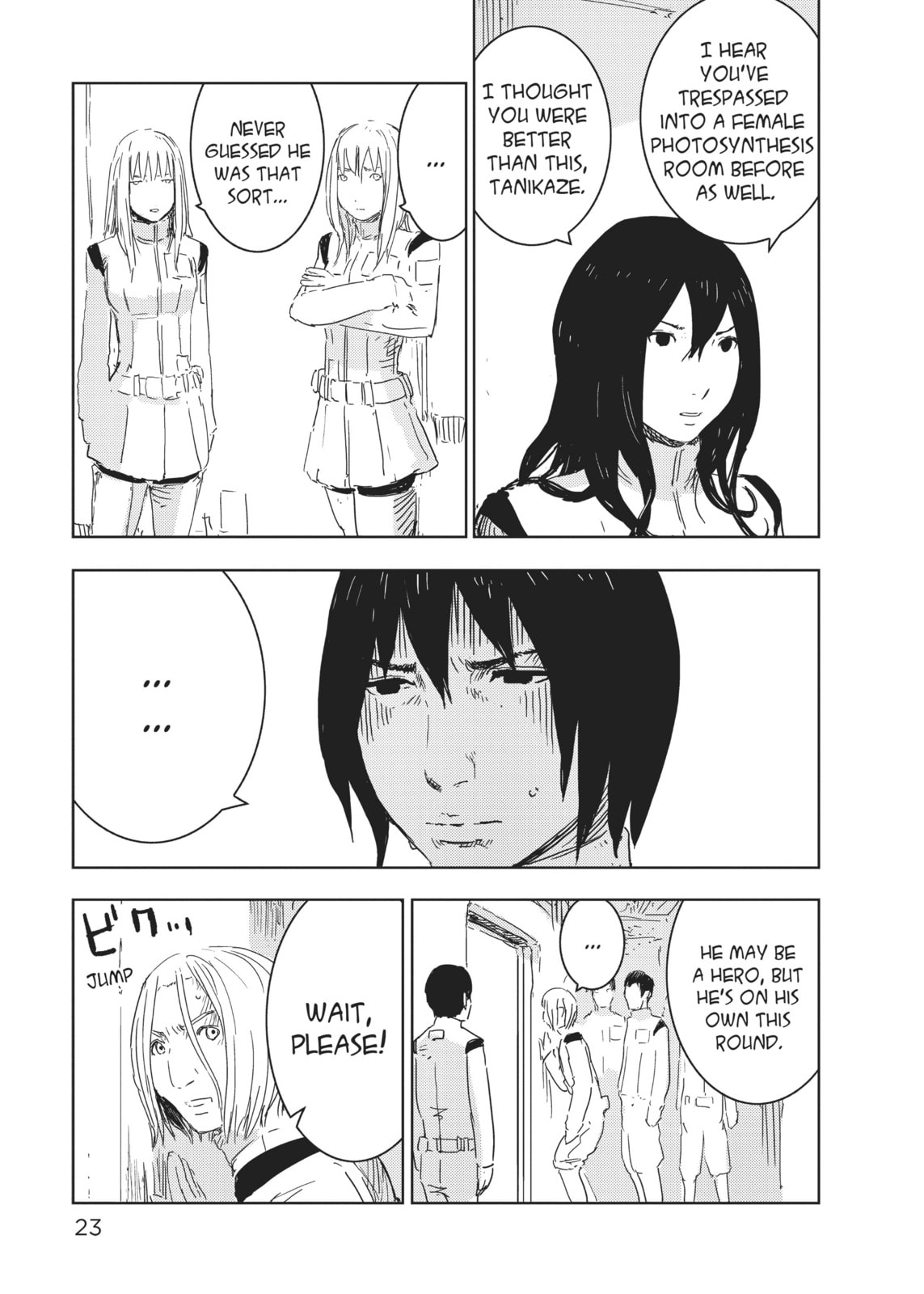 Launch of the Mizuki page 22