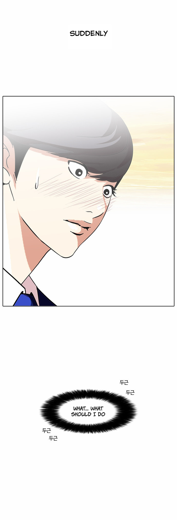 Lookism – Chapter 59 page 21