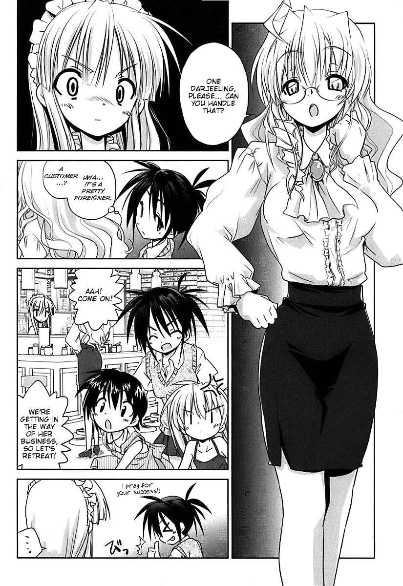 A Day in the Life of a Certain Maid page 15