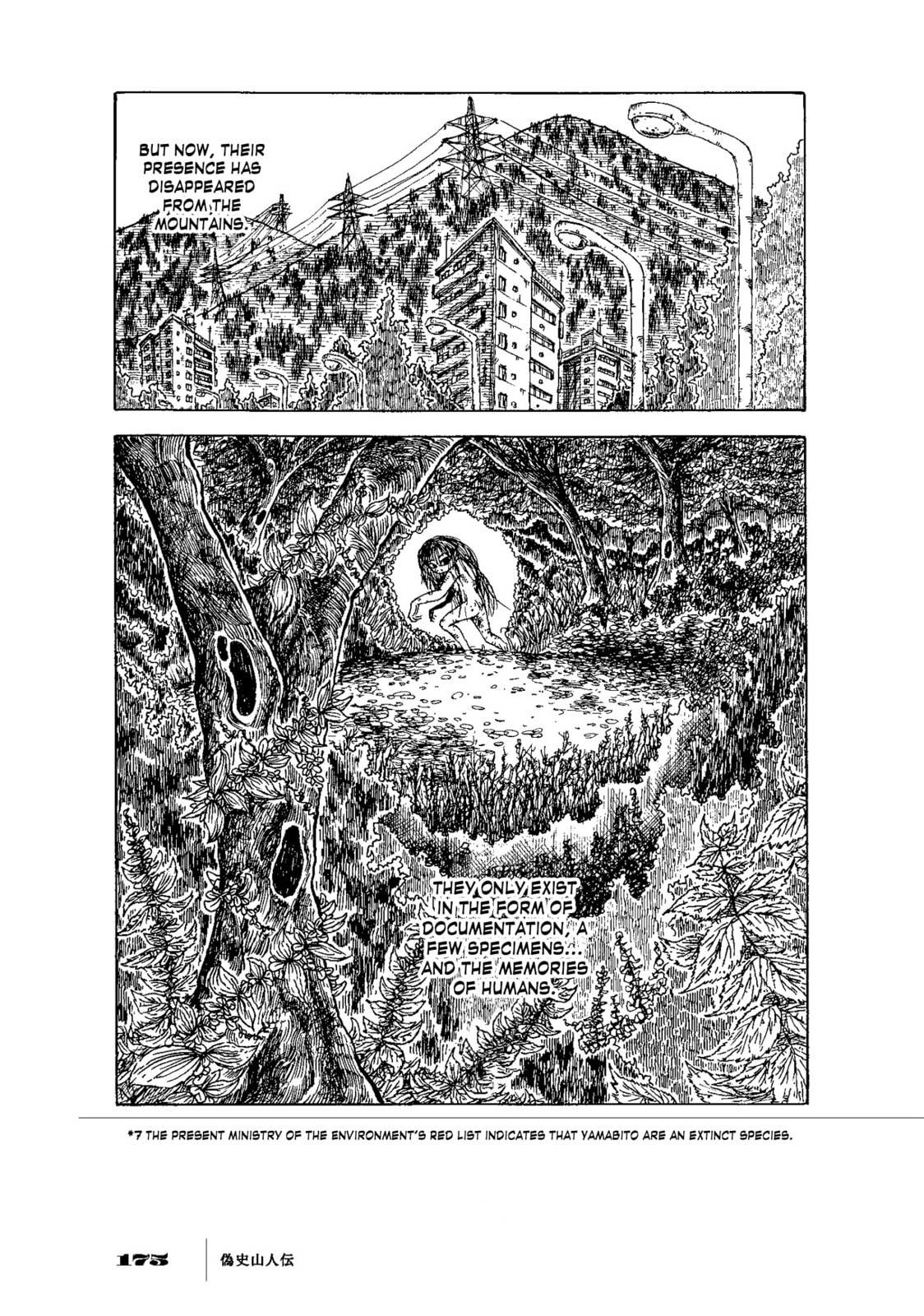 Falsified History: An Account of the Sanjin (Fake Biography of SANJIN) page 6