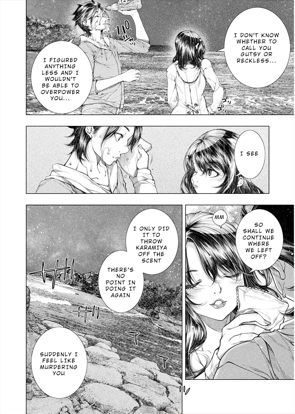 Rengokujima -Polar Love- – Chapter 11 page 1