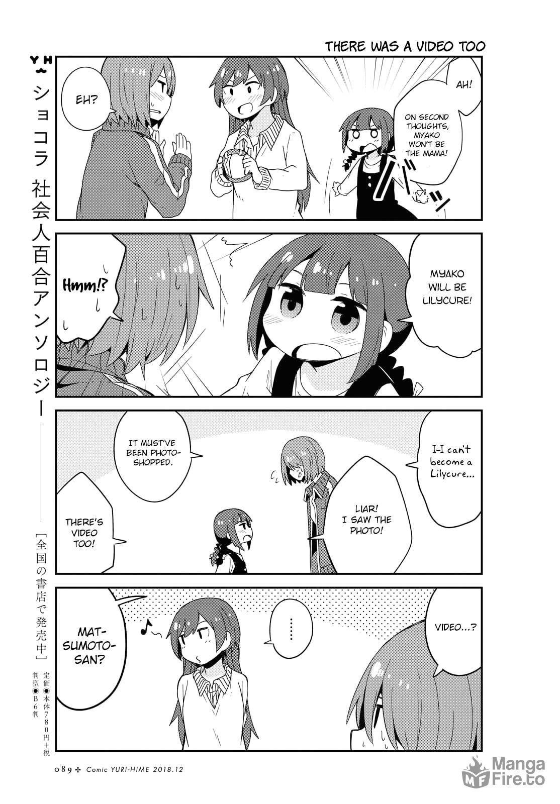 Watashi ni Tenshi ga Maiorita! – Chapter 39 page 14