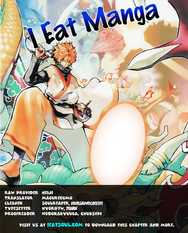 Kyuuju, The Next Mokuto Shows Himself page 18
