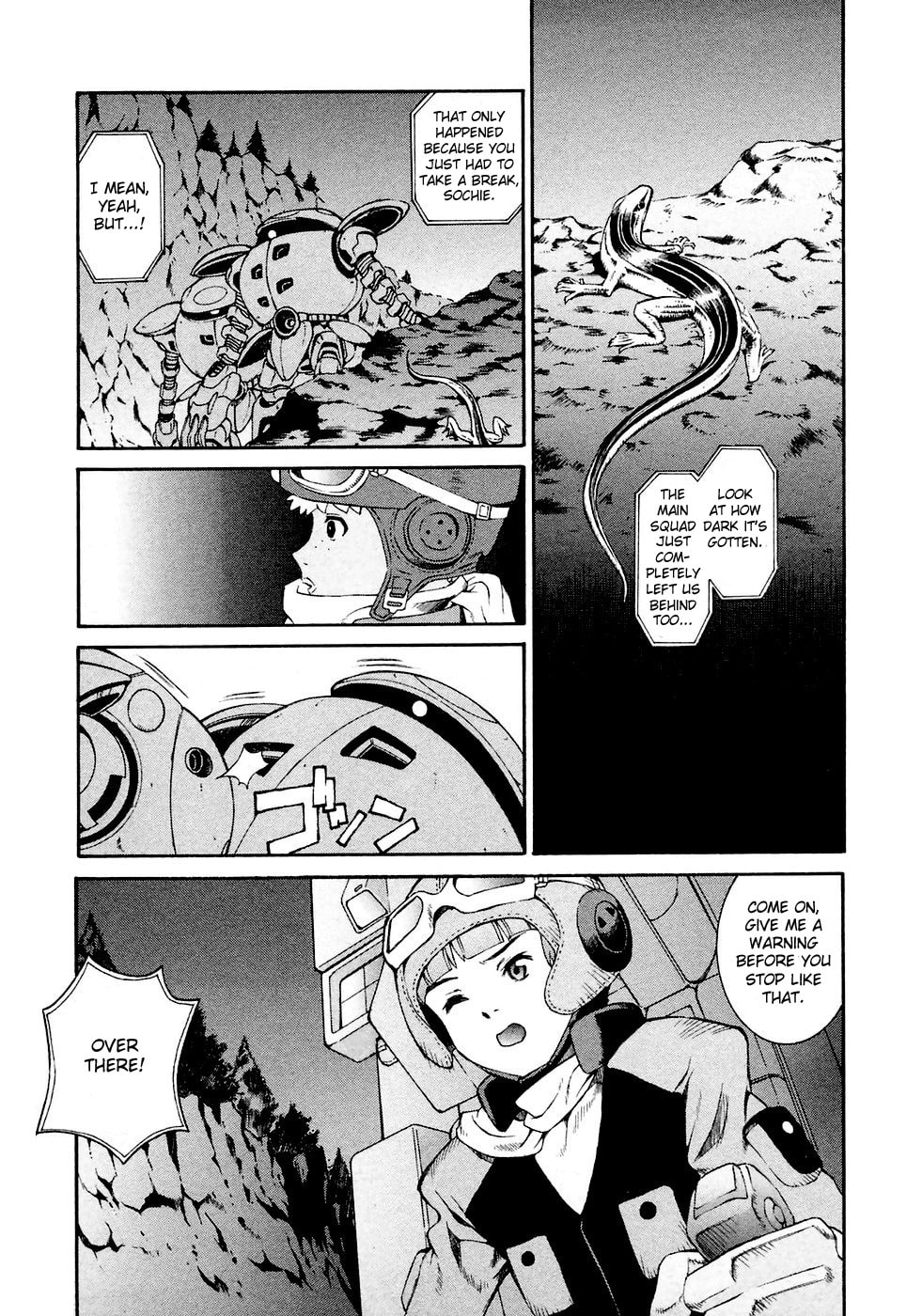 Corin Called It A Gundam page 0
