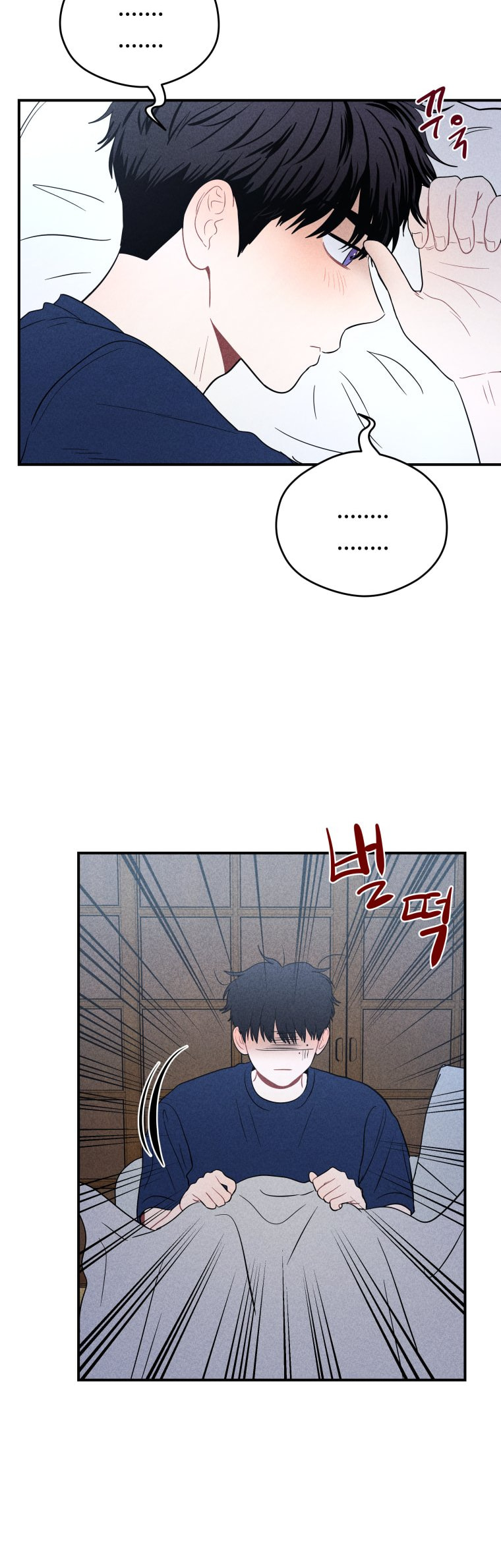 Gwijjal Romance – Chapter 26 page 28