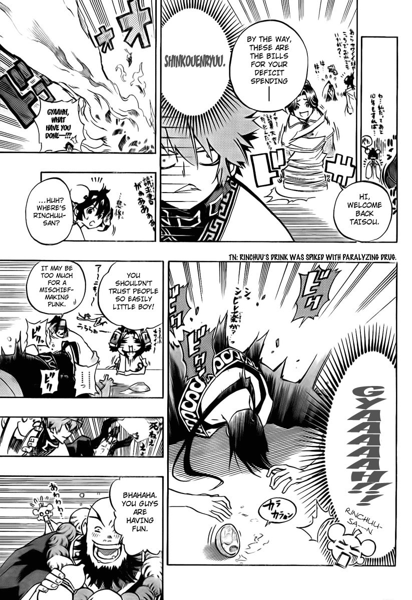 Kyuuju, The Next Mokuto Shows Himself page 6