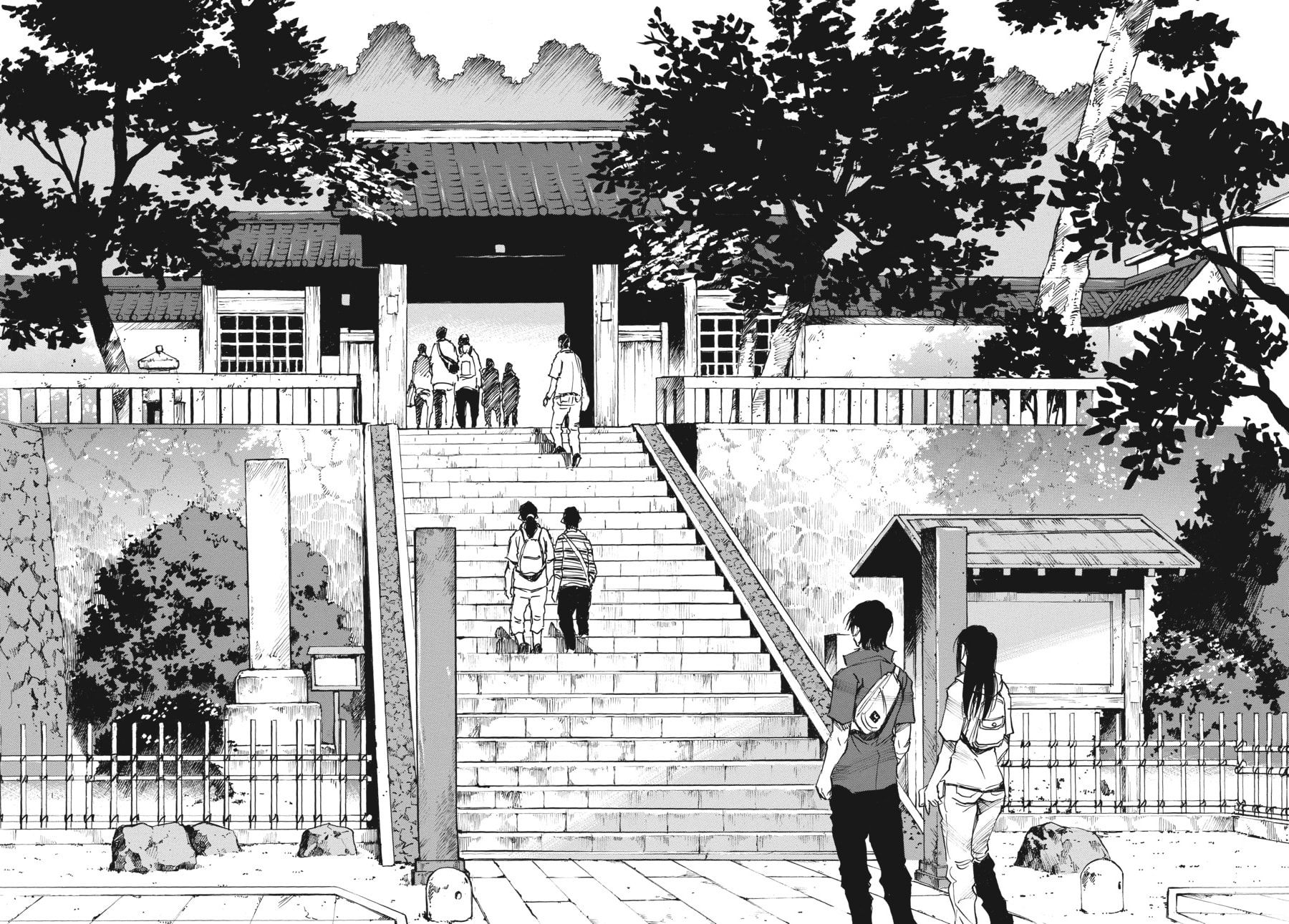 Kazuto‘s Invitation page 21