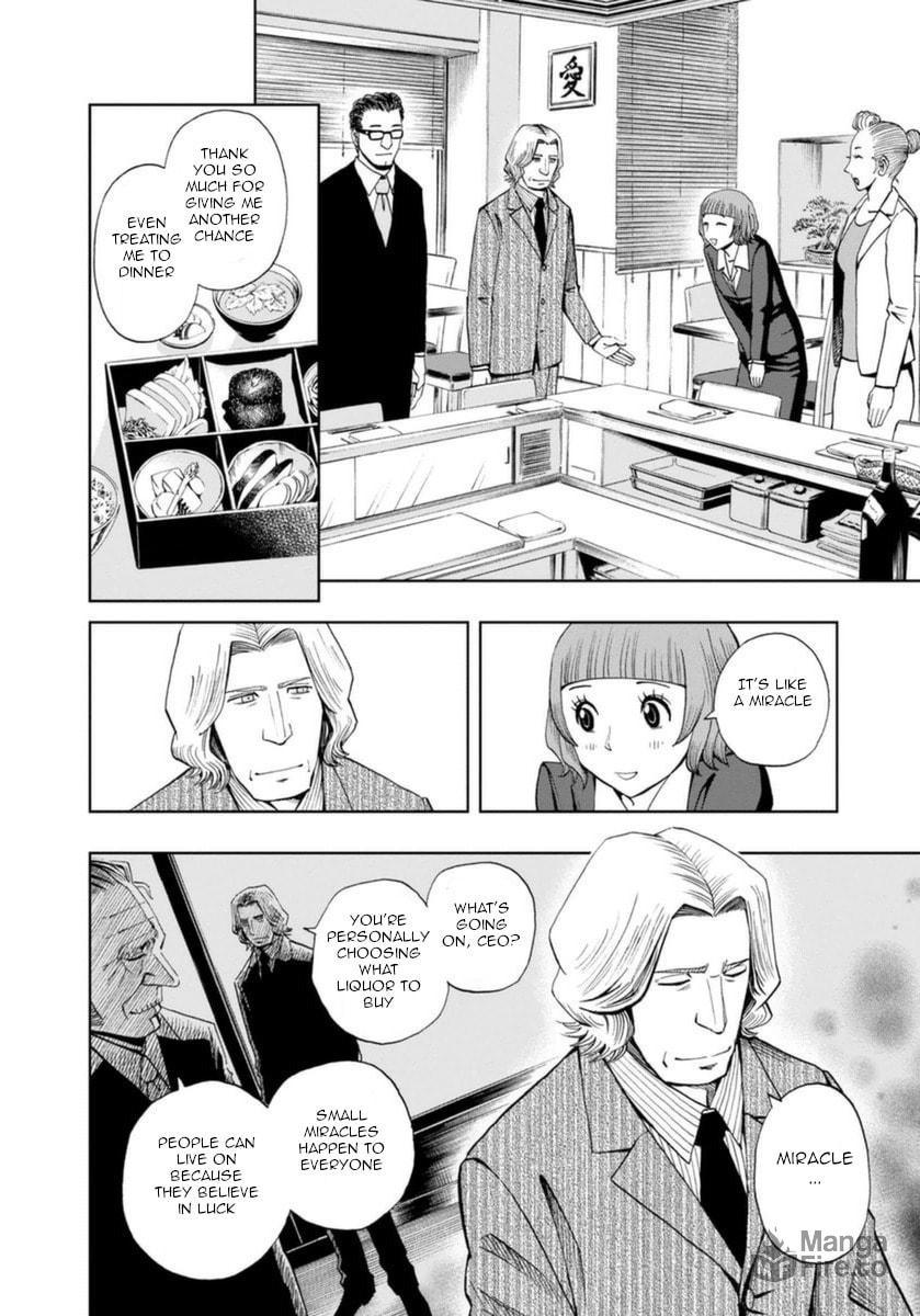 Paris's Japanese Chef page 5