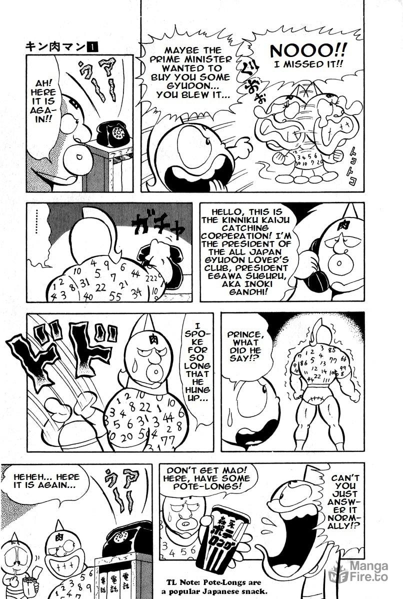 The Lonely, Clumsy Kaiju page 4