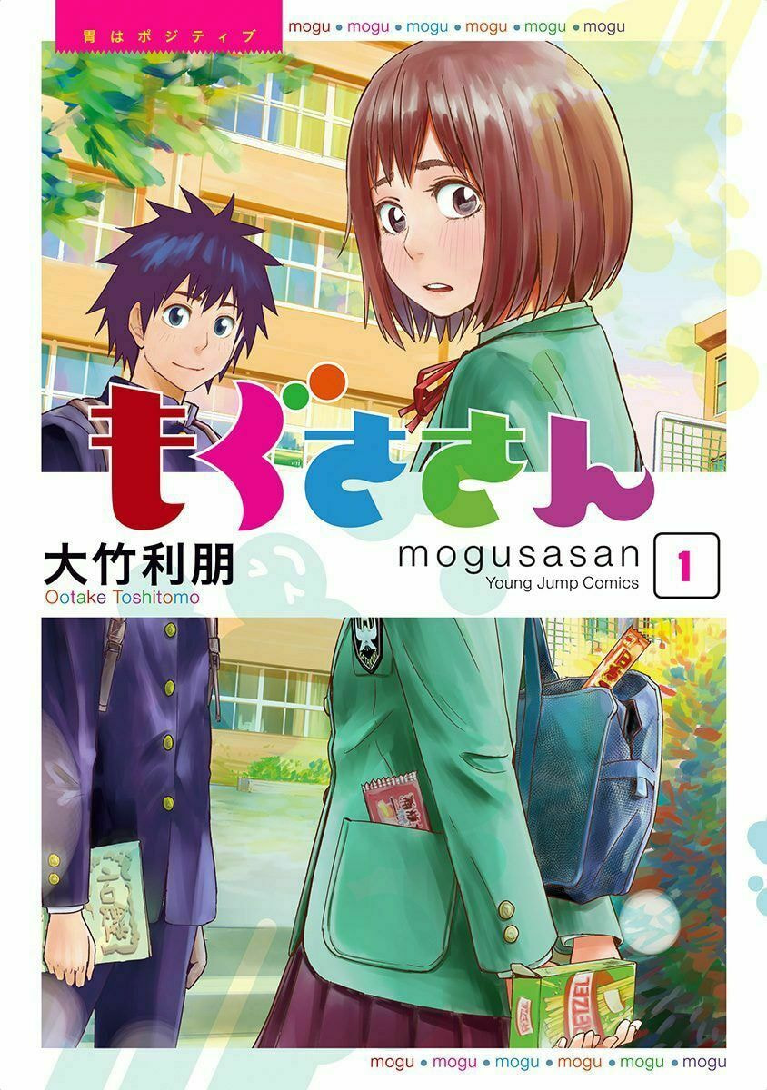 Koguchi-kun and Mogusa-san page 1