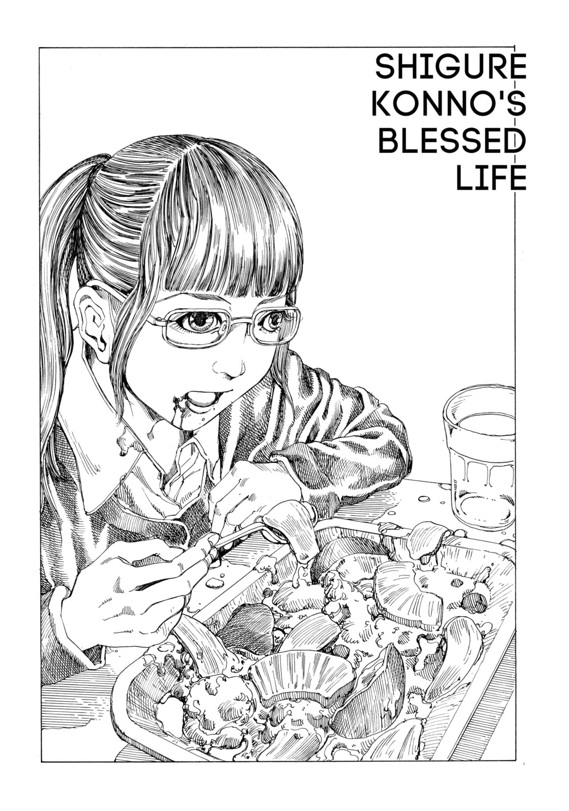 SHIGURE KONNO'S BLESSED LIFE page 0