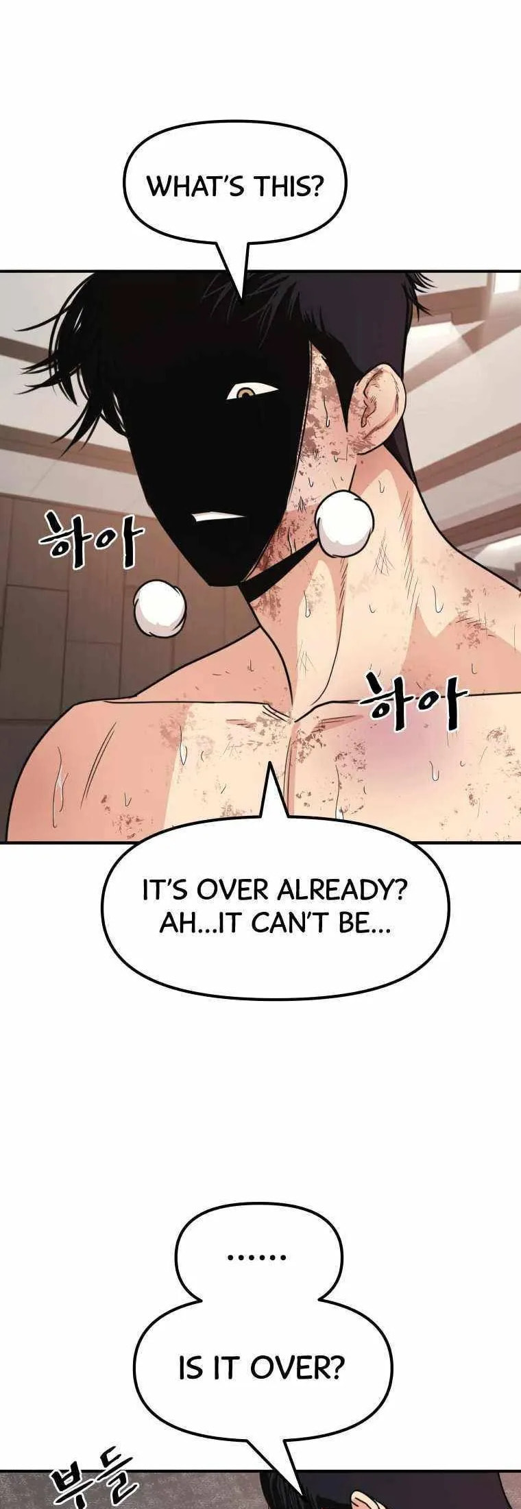 Guard Pass – Chapter 16 page 9