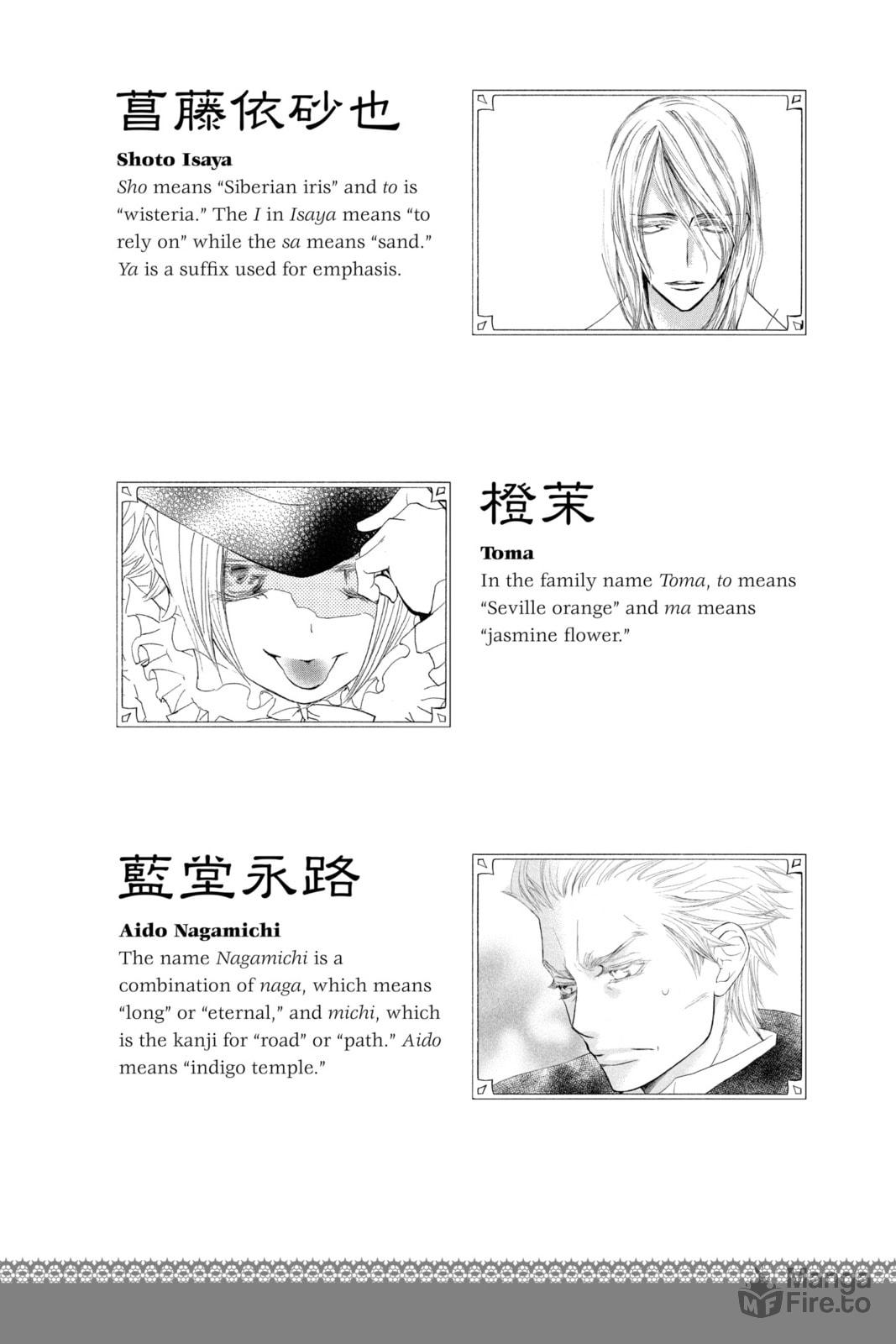 You Are My North Star page 50
