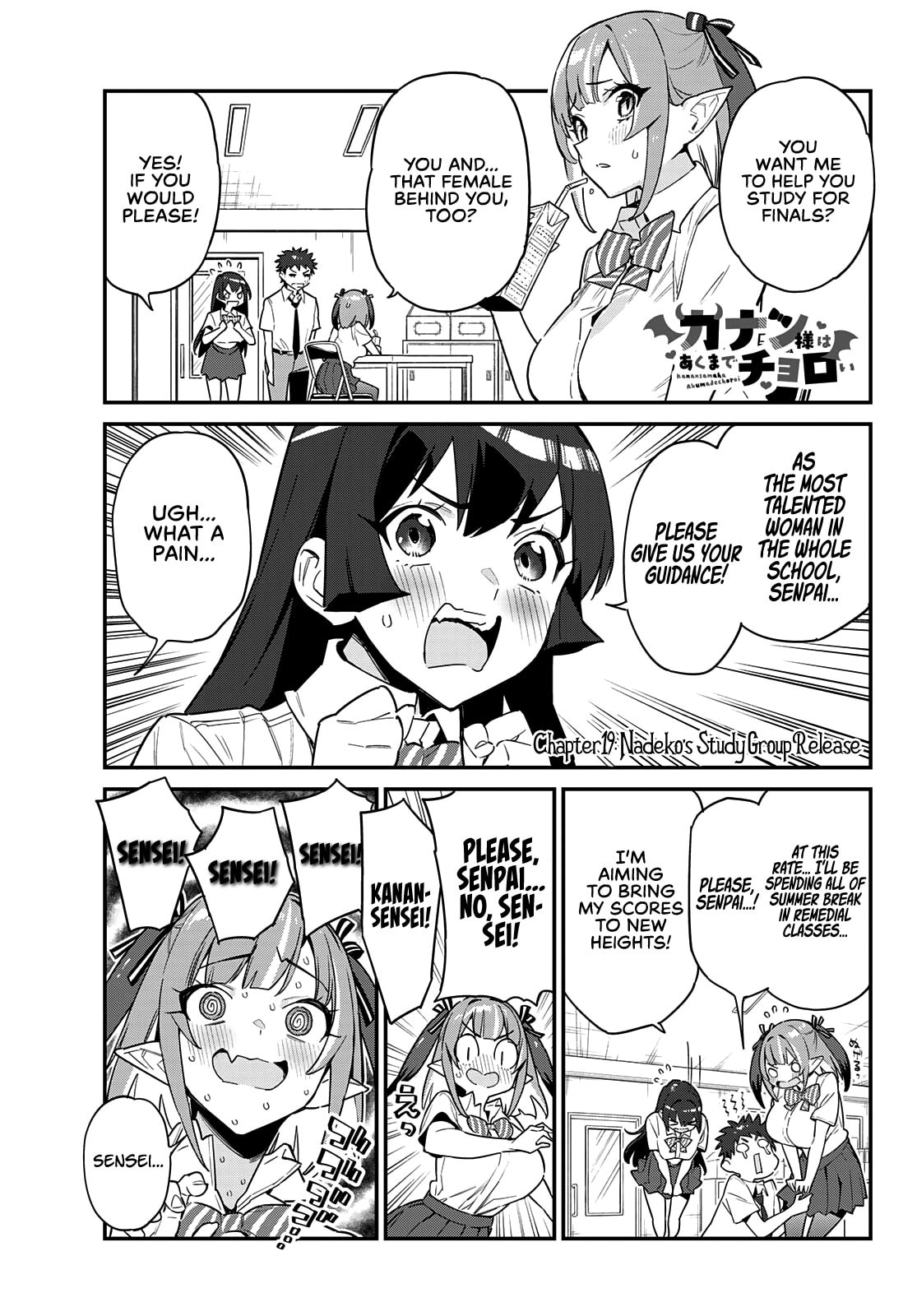 Nadeko's Study Group Release page 1