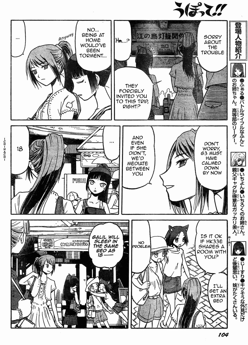 Upotte!! – Chapter 35 page 3