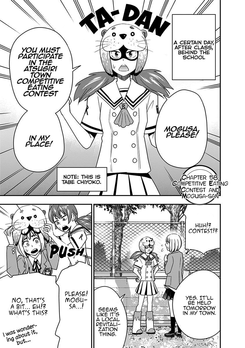 Mogusa-san – Chapter 58 page 3