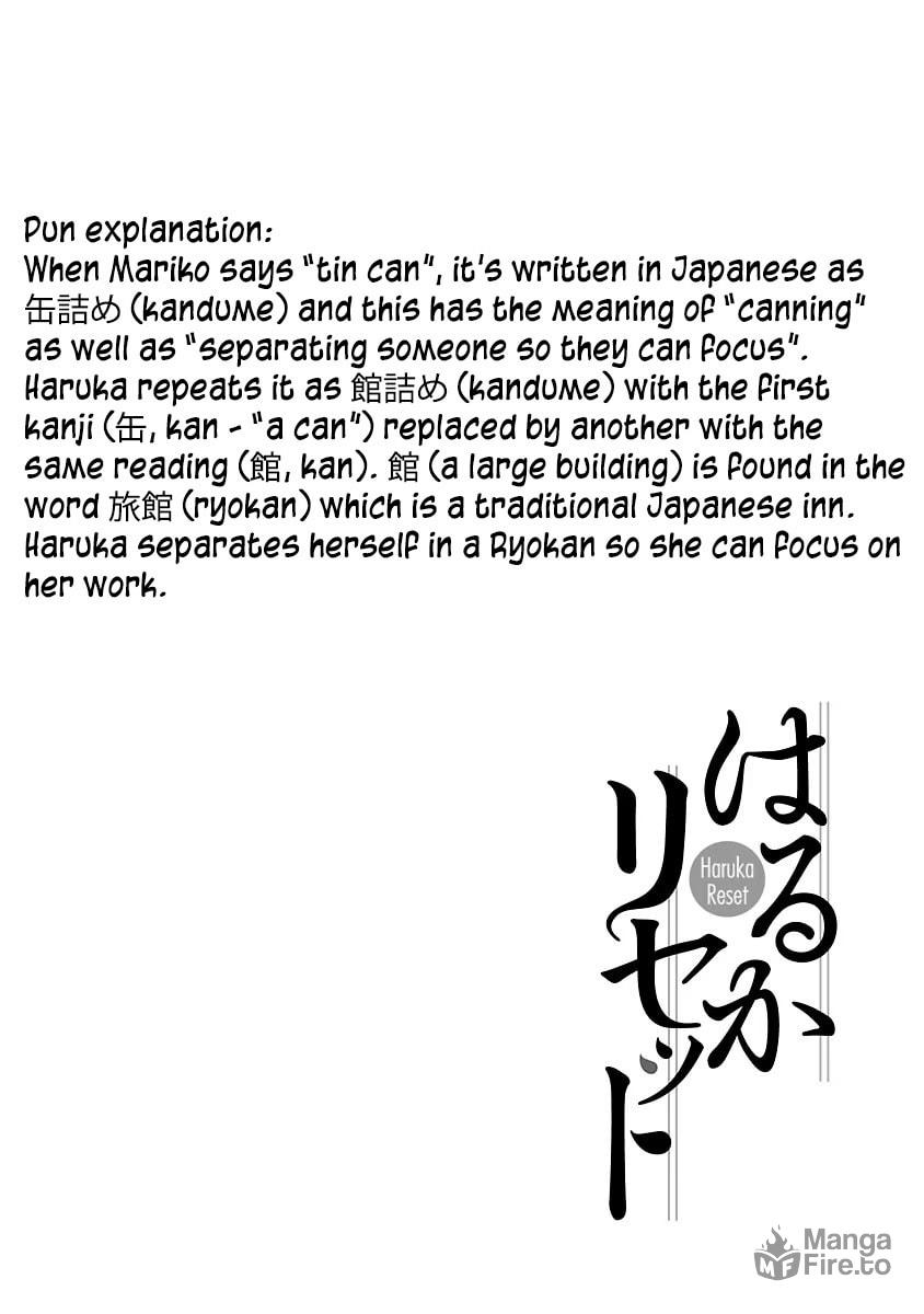 I Feel Like a Great Writer page 17