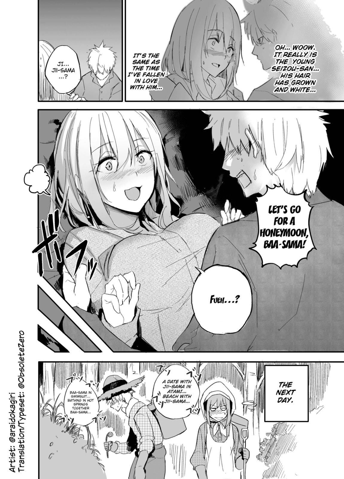 Grandpa and Grandma Regained their Youth page 3