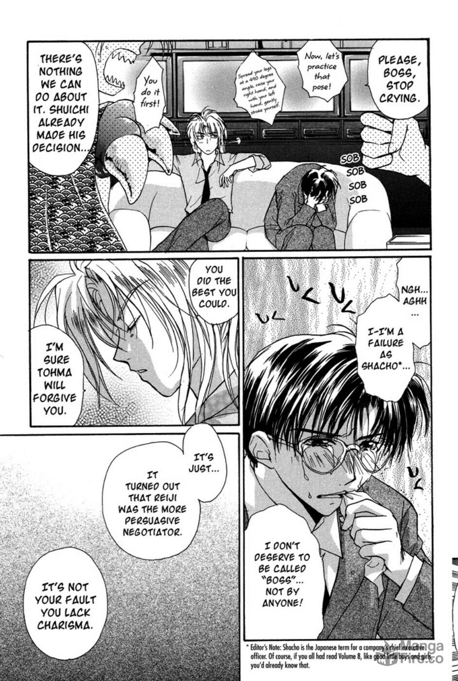 Gravitation – Chapter 37 page 8