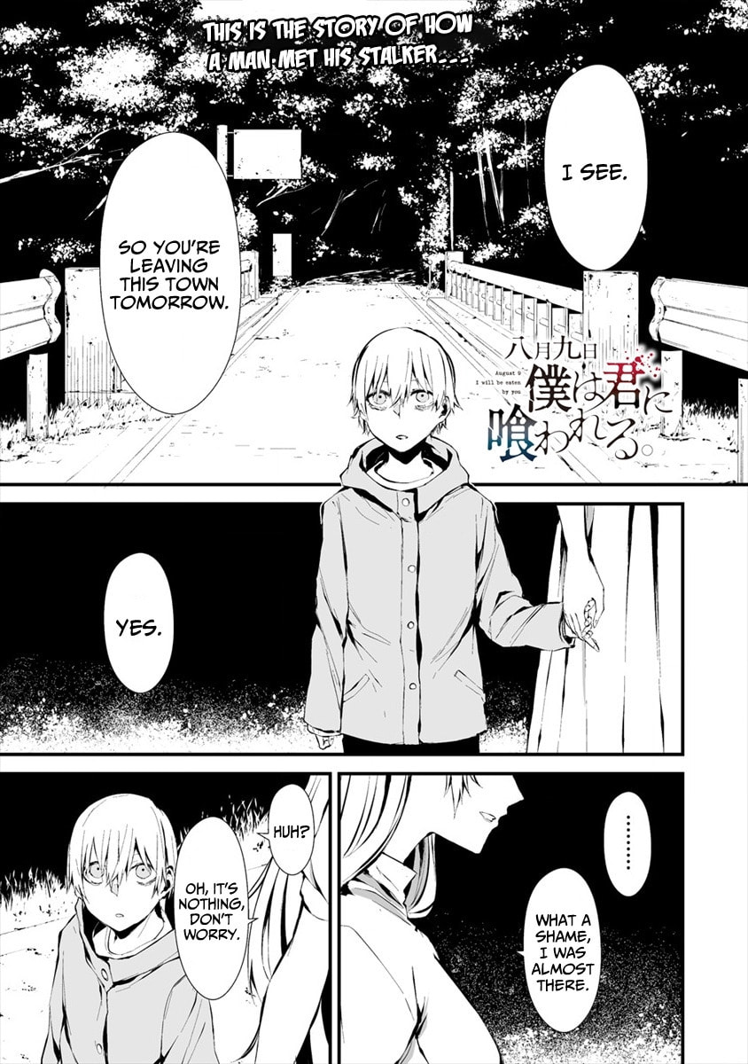 August 9: I Will Be Eaten by You – Chapter 6 page 1
