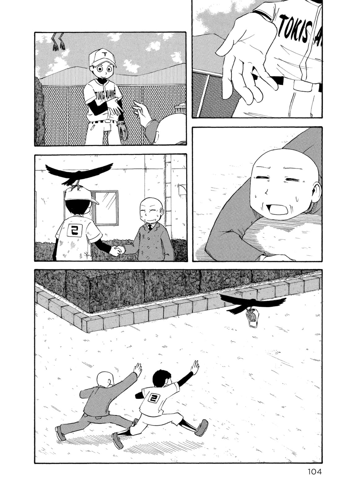 Nichijou – Chapter 66 page 7