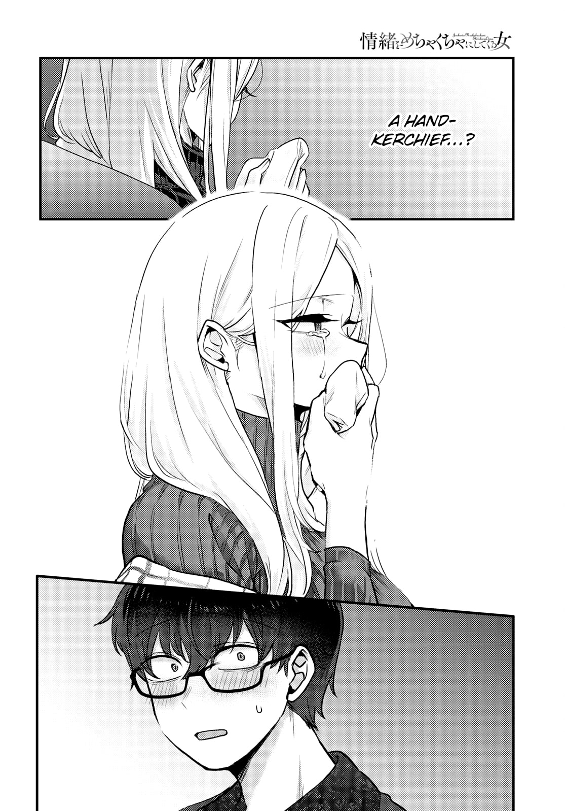 The Woman Who Messes With My Emotions (2022) – Chapter 8 page 3