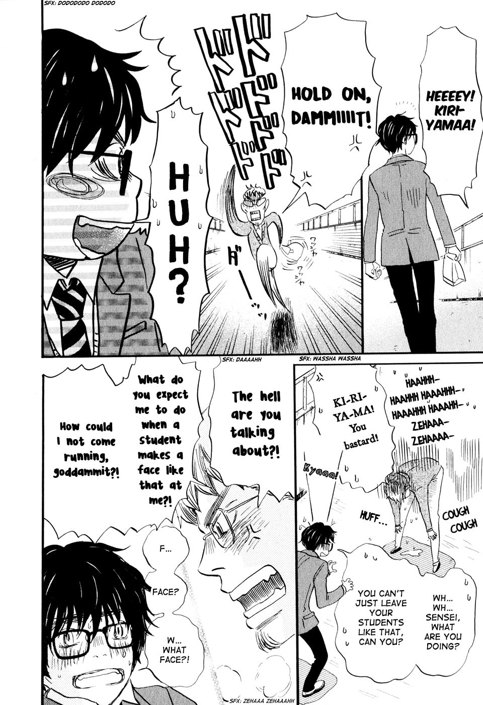 New Semester page 7